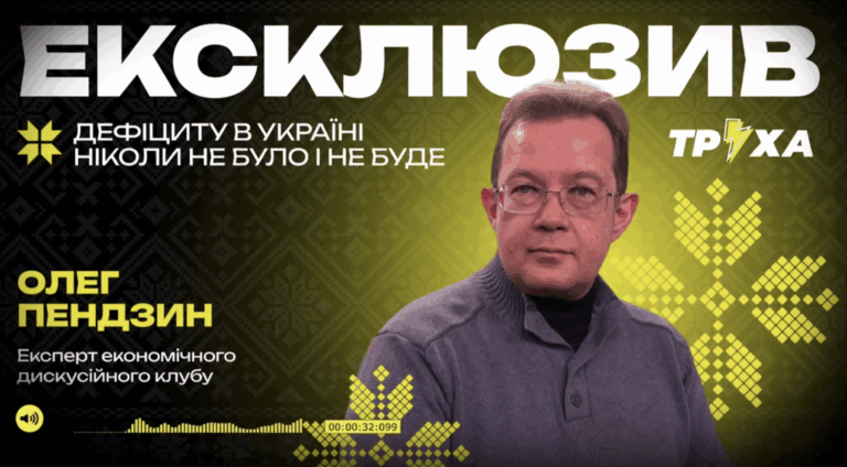 Чи буде продовольчий дефіцит і сильне зростання цін в Україні? Ексклюзив!