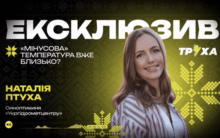 Ніяких найсильніших за останні 70 років холодів наприкінці листопада НЕ буде! Ексклюзив